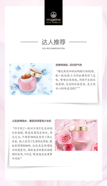 Mageline Black Tea & Rose Facial Mask Black tea extract has high antioxidant that can help protect your cells from DNA damage. It helps defend skin against free radicals and smooth out wrinkles, and restore radiance to dull skin. Natural French rose flower extract improves the circulation by adding oxygen to the skin cells, deeply hydrates the skin and brighten your skin tone