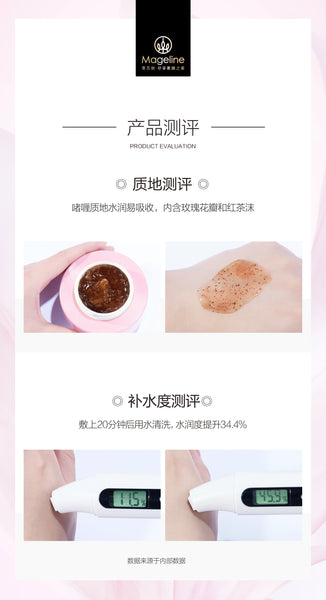 Mageline Black Tea & Rose Facial Mask Black tea extract has high antioxidant that can help protect your cells from DNA damage. It helps defend skin against free radicals and smooth out wrinkles, and restore radiance to dull skin. Natural French rose flower extract improves the circulation by adding oxygen to the skin cells, deeply hydrates the skin and brighten your skin tone