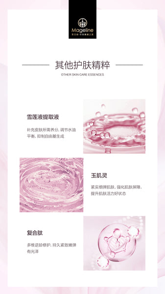 Mageline Black Tea & Rose Facial Mask Black tea extract has high antioxidant that can help protect your cells from DNA damage. It helps defend skin against free radicals and smooth out wrinkles, and restore radiance to dull skin. Natural French rose flower extract improves the circulation by adding oxygen to the skin cells, deeply hydrates the skin and brighten your skin tone