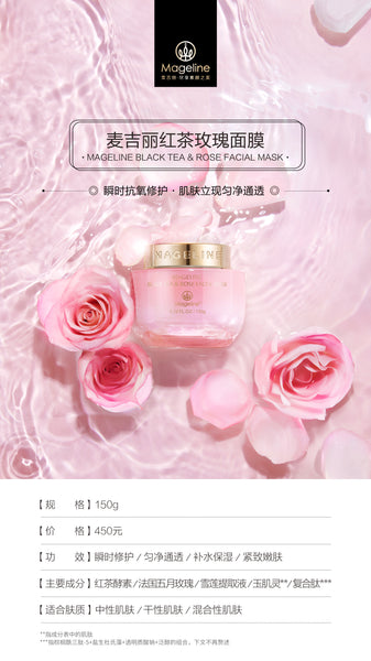 Mageline Black Tea & Rose Facial Mask Black tea extract has high antioxidant that can help protect your cells from DNA damage. It helps defend skin against free radicals and smooth out wrinkles, and restore radiance to dull skin. Natural French rose flower extract improves the circulation by adding oxygen to the skin cells, deeply hydrates the skin and brighten your skin tone