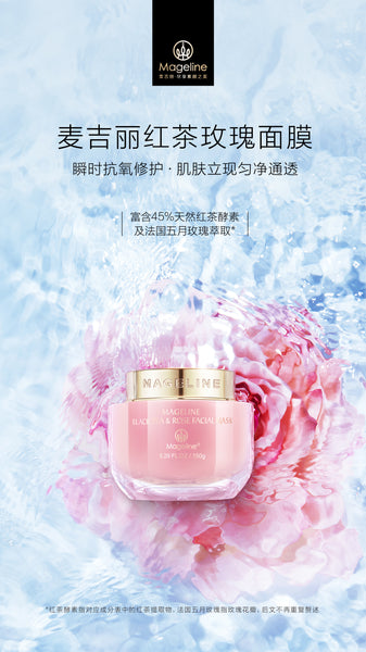 Mageline Black Tea & Rose Facial Mask Black tea extract has high antioxidant that can help protect your cells from DNA damage. It helps defend skin against free radicals and smooth out wrinkles, and restore radiance to dull skin. Natural French rose flower extract improves the circulation by adding oxygen to the skin cells, deeply hydrates the skin and brighten your skin tone