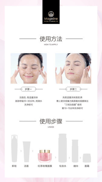 Mageline Black Tea & Rose Facial Mask Black tea extract has high antioxidant that can help protect your cells from DNA damage. It helps defend skin against free radicals and smooth out wrinkles, and restore radiance to dull skin. Natural French rose flower extract improves the circulation by adding oxygen to the skin cells, deeply hydrates the skin and brighten your skin tone