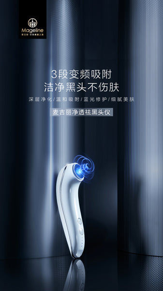 Mageline Blackhead Vacumm Remover can effectively and gently remove blackheads and whiteheads easily! Easy to operate and is designed with soft suction head to remove the blackheads, whiteheads, dirt and impurities, and will not hurt your skin. It also helps to tighten the skin, cleanse and clear the pores, exfoliate the skin and eliminate dead skin cells.