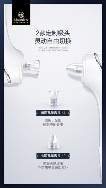 Mageline Blackhead Vacumm Remover can effectively and gently remove blackheads and whiteheads easily! Easy to operate and is designed with soft suction head to remove the blackheads, whiteheads, dirt and impurities, and will not hurt your skin. It also helps to tighten the skin, cleanse and clear the pores, exfoliate the skin and eliminate dead skin cells.