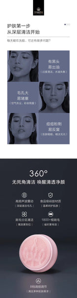 Mageline Sonic Wave Gentle Cleanser. With its compact size and gentle wave technology, you can enjoy a full skincare routine whenever you want, wherever you go. Channeled through the food grade non-abrasive soft silicone touch-points, this compact yet powerful device gently removes dead skin cells, and lifts away dirt, oil, and makeup residue. It enhances the absorption of skin care products to refine, brighten, and even out the complexion.
