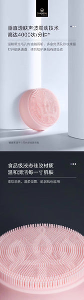Mageline Sonic Wave Gentle Cleanser. With its compact size and gentle wave technology, you can enjoy a full skincare routine whenever you want, wherever you go. Channeled through the food grade non-abrasive soft silicone touch-points, this compact yet powerful device gently removes dead skin cells, and lifts away dirt, oil, and makeup residue. It enhances the absorption of skin care products to refine, brighten, and even out the complexion.