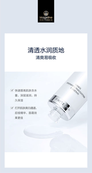 Mageline Brightening Luminous Toner