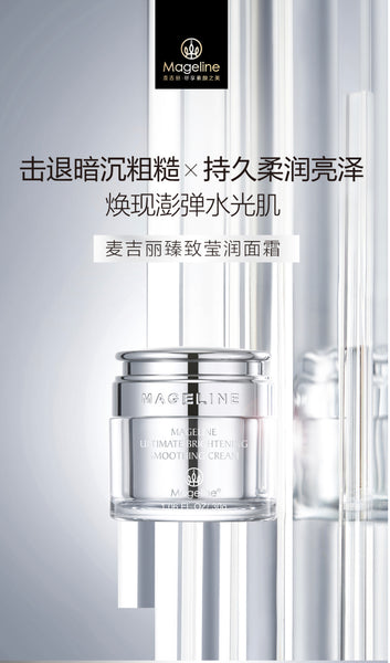 mageline Ultimate Brightening Smoothing Cream. Double moisturizing cream that hydrates, activates, rejuvenates, moisturizes, effecitvley replenishes water and creates hydrated skin.