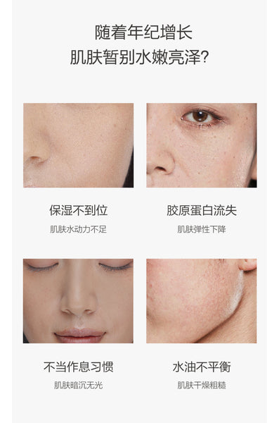 mageline Ultimate Brightening Smoothing Cream. Double moisturizing cream that hydrates, activates, rejuvenates, moisturizes, effecitvley replenishes water and creates hydrated skin.