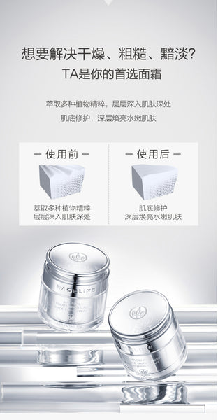 mageline Ultimate Brightening Smoothing Cream. Double moisturizing cream that hydrates, activates, rejuvenates, moisturizes, effecitvley replenishes water and creates hydrated skin.
