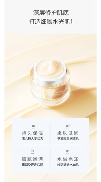mageline Ultimate Brightening Smoothing Cream. Double moisturizing cream that hydrates, activates, rejuvenates, moisturizes, effecitvley replenishes water and creates hydrated skin.