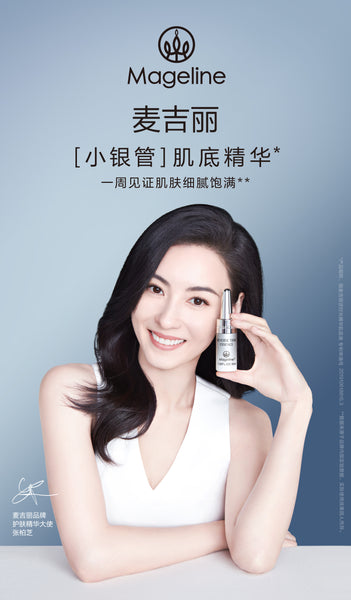 Mageline Reverse Time Essence. Like youth in a bottle—this potent and fast-acting pre serum, Tri-X Cell™ helps fight visible signs of aging including lines & wrinkles for a more youthful appearance. Visibly & dramatically minimizes multiple signs of aging. See a more youthful-looking you: Less lines & wrinkles, even skin tone & plumper, smoother skin. Suitable for all skin types including sensitive skin.