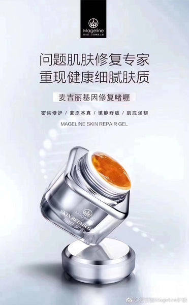 Mageline Skin Repair Gel. Repairs damaged skin and soothes sensitive skin. It has magical effect towards repeated acne vulgaris, damaged skin after cosmetic laser treatment and intolerable skin issue. Agave and Chamomile content help to replenish the skin and enhance skin immunity and repair ability. Moisturises and tighten pores. Great for enlarged and coarse pores, sensitive and fragile skin or skin with visible blood capillary.