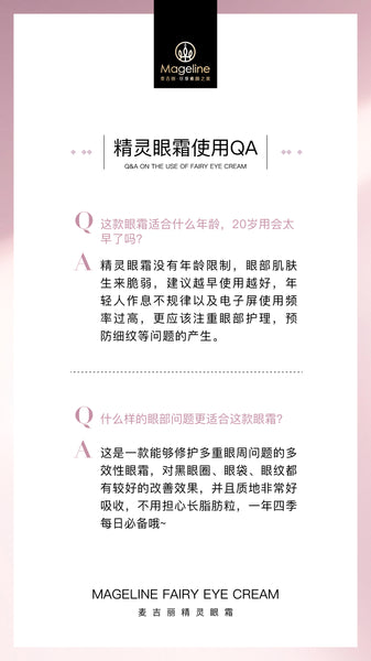 Mageline Fairy Eye Cream. Double Award Winning Multi-Purpose Eye Cream. Super antioxidant, hydrating, anti-blue light and effective in reducing fine lines and wrinkles, eliminate dark circles, eye bags and fat particles. Locks in moisture and replenishes collagen. It helps clear blood vessels under the eyes, rebuild eye socket structure, get rid of puffy eyes and eye bags.