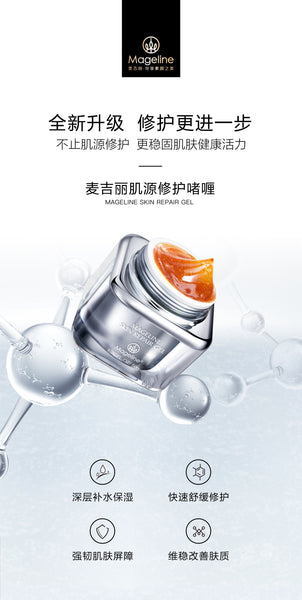 Mageline Skin Repair Gel. Repairs damaged skin and soothes sensitive skin. It has magical effect towards repeated acne vulgaris, damaged skin after cosmetic laser treatment and intolerable skin issue. Agave and Chamomile content help to replenish the skin and enhance skin immunity and repair ability. Moisturises and tighten pores. Great for enlarged and coarse pores, sensitive and fragile skin or skin with visible blood capillary.