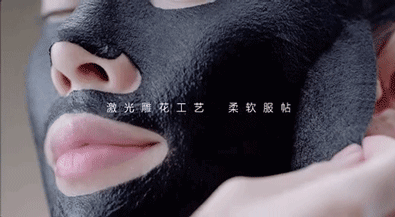 Mageline Biomass Graphene Deep Hydrating Mask