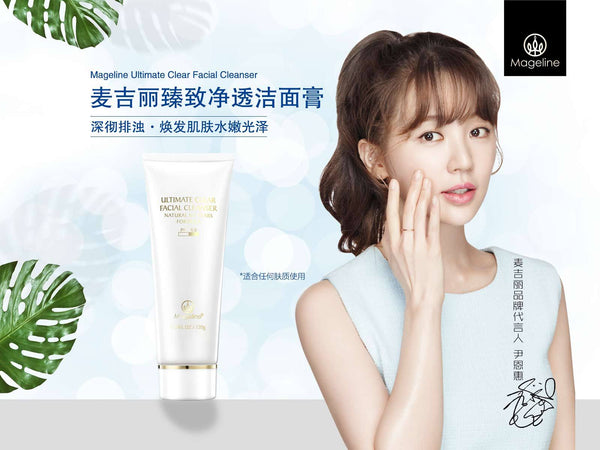 Mageline Ultimate Clear Facial Cleanser. Mild facial cleanser to clear the skin of any impurities, but keep it hydrated at the same time. Deep cleansing of pores, exfoliate and removal of makeup residual, dirt and dust. Designed for sensitive skin with a PH value of 5.5, mild and without irritation and does not give the skin any burden. It control oil secretion and also removes acne, soothes skin irritation and leaving the skin clean, soft and refreshed