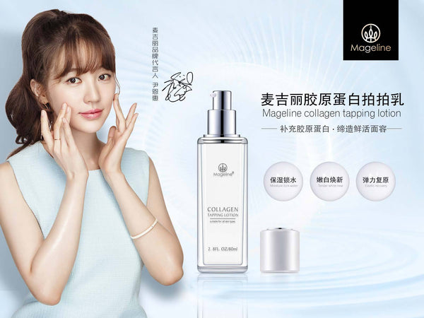 Mageline Colleagen Tapping Lotion. As you get older and collagen production declines, fine lines, loose skin, and dryness can occur. This Collagen Tapping Lotion provides elasticity to the skin, helping it to appear more youthful and healthy skin. Ability to promote glowing and vibrant skin. It helps in strengthening skin, improve skin elasticity and hydration. It also helps to remove dullness, smooth out acne scars and rough skin texture, and keep you skin looking dewy, luminous and translucent.