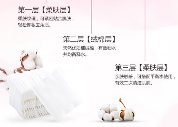 Mageline Multi-Purpose 100% Natural Cotton Pads