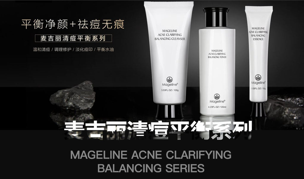 Mageline Acne Clarifying Balancing Series 麦吉丽清痘平衡系列 - 用最有效、温和的创新配方, 给你最安全、不留痕的“战痘”体验！