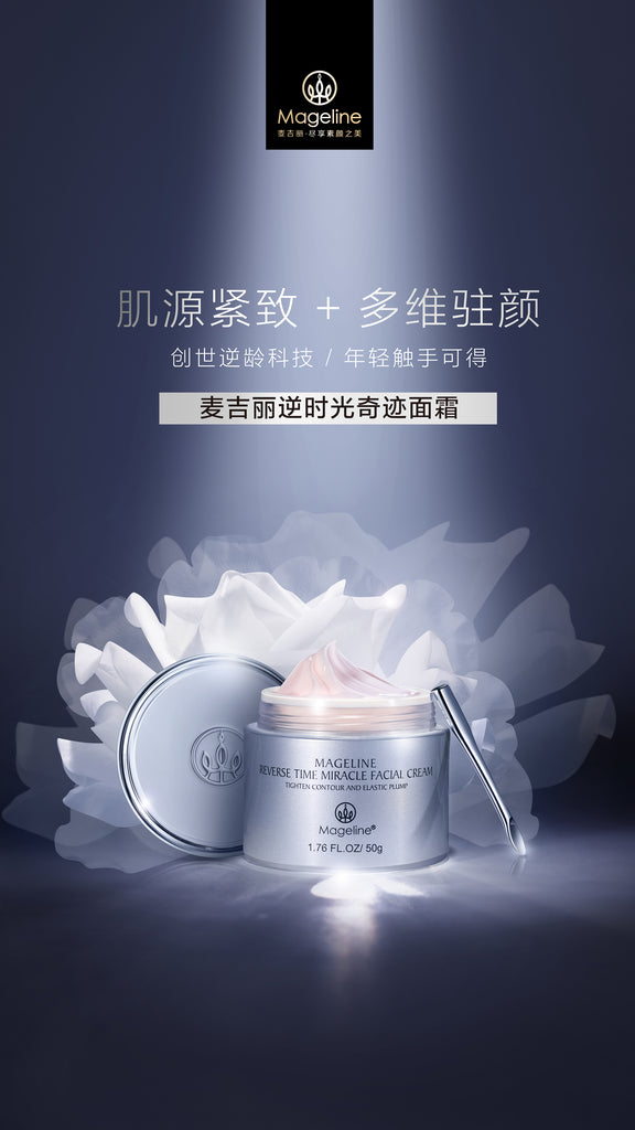 Mageline Reverse Time Miracle Facial Cream