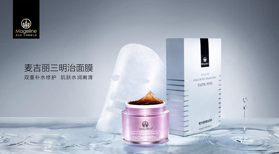 Mageline Black Tea and Lavender Mask + Mageline Magic Beauty Brightening Mask = Soothing and Hydrating Treatment