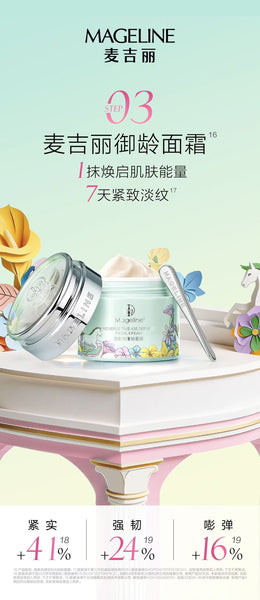 Mageline Timeless 3-Step Skincare Set (Spring/Summer Collection)