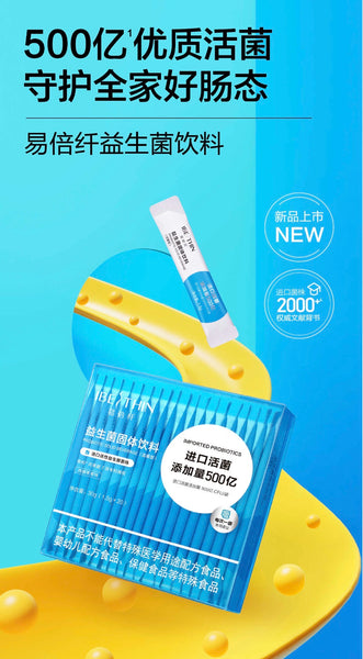 IBEThin Probiotics Solid Beverage