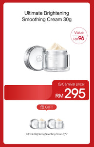 Promotion: Mageline Ultimate Brightening Smoothing Cream 30g