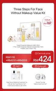 Promotion: Mageline 3-Step Skincare Medium Set