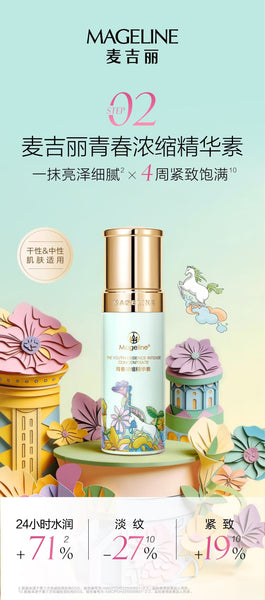 Mageline 3-Step Skincare Set for Dry and Normal Skin (Spring/Summer Collection)
