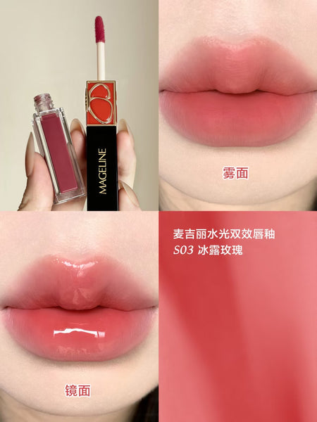 Mageline Dewy Dual-Effect Lip Gloss