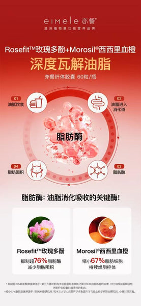 Eimele Calibrate Reds Max - Weight and Metabolic Health