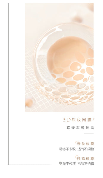 Mageline Soft Focus Foundation SPF38/PA+++