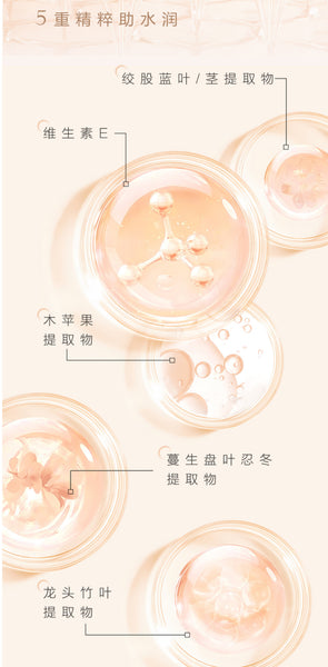 Mageline Soft Focus Foundation SPF38/PA+++