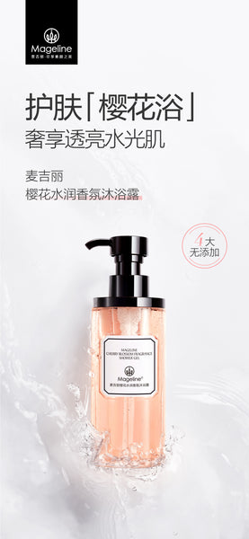 Promotion: Mageline Cherry Blossom Fragrance Body Care Set