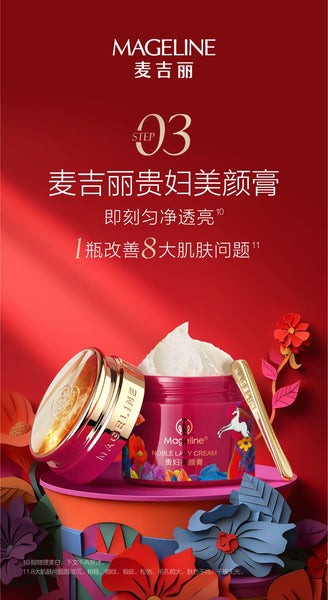 Mageline 3-Step Skincare Set for Dry and Normal Skin (Limited Edition)