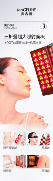 Mageline Ultimate Multi-Functional LED Facial Beauty Device