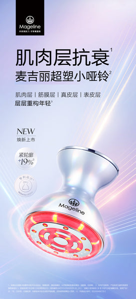 Mageline Firming & Contouring Beauty Device