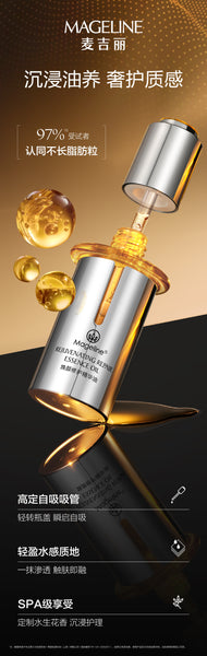 Mageline Rejuvenating Repair Essence Oil