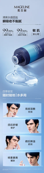 Promotion: Mageline Multi-Effect Toner for Men
