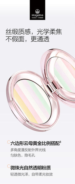 Mageline Translucent Pressed Powder