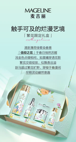 Mageline Timeless 3-Step Skincare Set (Spring/Summer Collection)
