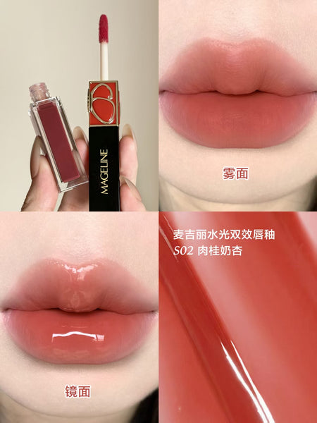 Mageline Dewy Dual-Effect Lip Gloss