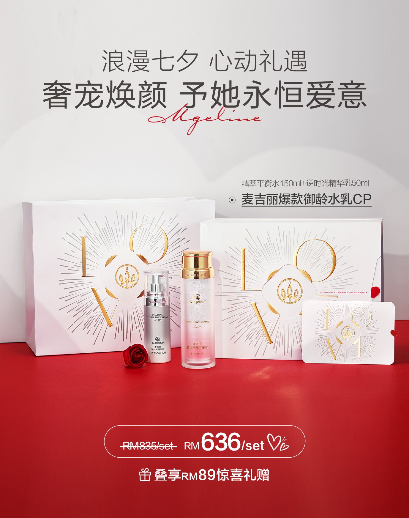 Promotion: Mageline Best Selling Age Defying Hydration Duo Set