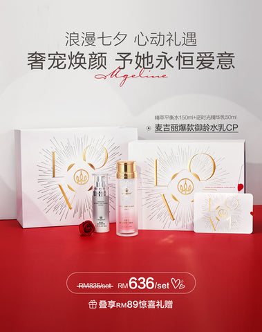 Promotion: Mageline Best Selling Age Defying Hydration Duo Set