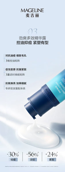 Mageline Multi-Effect Skincare Kit for Men