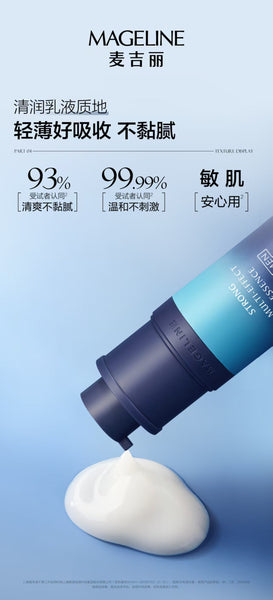 Promotion: Mageline Multi-Effect Essence for Men