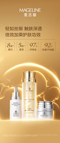 Mageline Yeast Essence Balance Lotion
