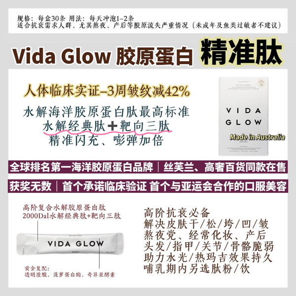 Vida Glow Pro Collagen+